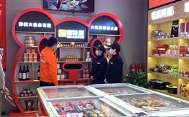 火鍋食材超市開店如何可以進行專業對口經營