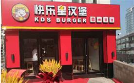 開店難不難？快樂星漢堡的這些經驗告訴你！