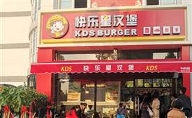 開一家漢堡店需要準(zhǔn)備什么？快樂星漢堡一鍵搞定！