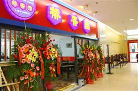 ofo小黃車發布網紅餐廳報告 你的餐廳有多受歡迎