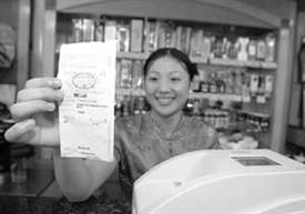 餐飲發票可以計入差旅費嗎