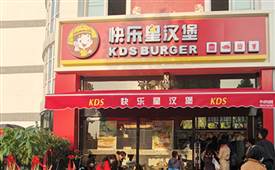門店爆滿是一種怎樣的體驗？看快樂星漢堡就知道！