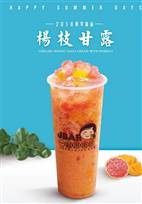 奶茶加盟店創業需要解決那些問題？