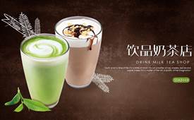 開個奶茶飲品店掙錢嗎？