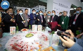 第五屆中國國際現代漁業暨漁業科技博覽會