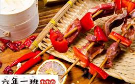 如何在眾多串串香店中脫穎而出，這三個(gè)品牌很不錯(cuò)